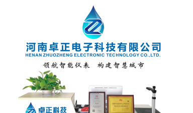 植樹節(jié)|卓正人向春而行，擁抱希望！
