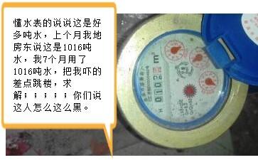 水表廠簡述水表總表和分表計量不一致，這是什么原因?