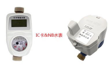 智能水表及水表模塊的價格受哪些因素影響？